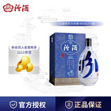 汾酒【厂方运营】杏花村酒 53度青花30 850ml 礼盒装 清香型白酒 53度 850mL 1瓶