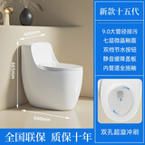 九牧王十大品牌家用蛋型抽水马桶小户型超旋虹吸式防冻座坐便器防臭坐厕 镇店15代天鹅【9.0大管径】 305/300mm
