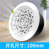 欧芬琦（OUFENQI） abs新风风口圆形中央空调出风口百叶室内可调换气通风口排风罩 花纹100mm