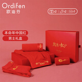 欧迪芬（Ordifen）秋冬年情侣内裤女礼盒3A级锌离子抗菌透气舒适高腰女式内裤送女友 nan款/内裤*2+袜子*2+红包*1 XL (170/100)