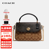 蔻驰（COACH）女包奢侈品MARLIE邮差包手提斜挎包C1563【品牌直供】