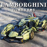 亦趣保时捷911积木跑车模型遥控车兼容乐高汽车拼装玩具儿童生日礼物 兰博V12概念车