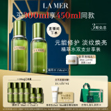 海蓝之谜（LA MER）修护精萃水150ml*2 精粹水护肤品套装化妆品礼盒生日礼物送女友
