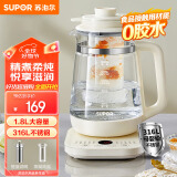 苏泊尔（SUPOR）1.8L 养生壶煮茶器煮茶壶 316L不锈钢电水壶 保温花茶壶烧水壶玻璃面板带滤网燕窝炖盅 SW-18YQ39