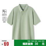 森马（Semir）POLO衫男2024夏季纯色上衣都市商务通勤衣服凉感抗菌109324115101