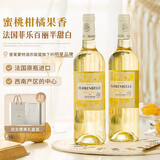 菲特瓦【法国风土的代言】法国进口白葡萄酒原酒进口双支赠礼盒圣诞礼物 酒农联盟明星品牌半甜白·双支