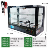 食品保温柜熟食汉堡炸鸡展示柜小型加热恒温箱蛋挞烤鸭透明保热柜 方形大号3盘3层（颜色可选）