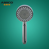 埃美柯（AMICO） 淋浴花洒配件手持浴室洗澡简易支架增压ABS花洒座件套三档YL195 ABS手持花洒喷头（单件）