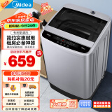 美的（Midea）波轮洗衣机全自动家用 MB65V35E 6.5公斤 免清洗 宿舍租房神器 迷你洗衣机  随心洗系列 以旧换新