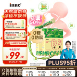 Inne菠菜铁婴儿补铁液铁剂婴儿补铁儿童宝宝铁剂0糖0防腐21条*3盒