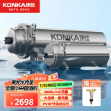 康佳 （KONKA）全屋黄泥水净水器家用不锈钢中央净水机前置过滤器自来水农村井水大流量超滤机别墅商用 3吨/H大流量+前置+软水阻垢器 全屋净水器