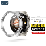 BHO【销量5万+】适用华为watch gt4/gt5保护壳钢化膜套watch3/4/pro/watch4pro手表壳膜一体全屏防摔 Watch4Pro【无膜-银色】（探索版不通用）