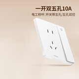 鸿雁开关插座面板超薄无边框大板86型内嵌钢架E3白色一开双控五孔插座