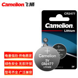 飞狮（Camelion）CR2477 3V 纽扣电池 扣式电池 1粒 定位卡/测量仪/射频卡/遥控器