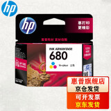 惠普（HP）680原装墨盒 适用3638 3776 3636 4678 3838 2138 680墨盒彩色（约150页）