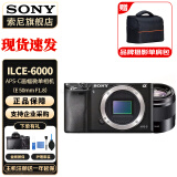 索尼（SONY）ILCE-A6000L黑色Alpha6000 APS-C画幅入门微单数码相机 【人像】配 E50 F1.8黑 官方标配