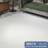 尤文思PVC自粘地板贴纸加厚耐磨家用防滑地板革防水石塑胶地板铺垫翻新 8867【亚光款】【3张起发】 800*800mm