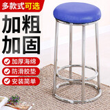 米帮手酒吧凳三环高脚凳吧台椅不锈钢高凳子家用圆凳子手机柜台凳游戏凳 55高【平面蓝色简约】