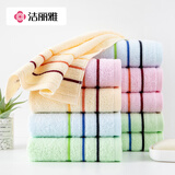 洁丽雅纯棉毛巾家用柔软简约情侣男女擦脸巾易拧吸水巾团购加厚全棉毛巾 条纹纯棉毛巾（十条装） 85g