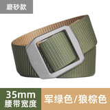 岩途纯钛战术尼龙腰带男休闲迷彩裤带男士防金属过敏帆布皮带户外加厚 钛坦-3.5cm带宽-磨砂钛扣+绿棕带 125cm 【L】