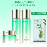 韩后（Hanhoo）乳清蛋白护肤品套装滋润补水温和保湿淡纹水乳 乳清三件（水+乳+霜）