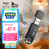 爱国者（aigo）64GB USB3.2U盘 U336 金属盖帽 系列效率快传 微笑办公