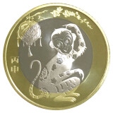 第二轮十二生肖纪念币 10元生肖贺岁币 双色硬币 生宵纪念币 2016年猴年 1枚