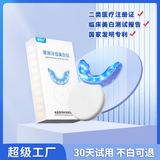 登特白牙齿美白仪冷光洁白美牙蓝光去牙渍烟渍去黄氟斑牙护理口腔 磁吸充电款+美白凝胶*3支