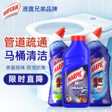 HARPIC亮湃洁厕灵750ml*2柑橘海洋+管道疏通剂啫喱500ml