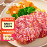 豪客来 儿童安格斯牛肉饼160g*4袋（8片）0注水0淀粉汉堡饼小牛排早餐