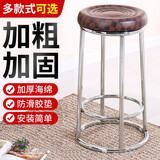 米帮手酒吧凳三环高脚凳吧台椅不锈钢高凳子家用圆凳子手机柜台凳游戏凳 58高【咖啡加厚螺纹】