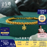 金至尊（3D-GOLD)黄金手链花期INS风叠戴双层链999足金生日礼物计价 金重9.82克（配品牌饰品盒）