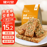 健元堂燕麦酥坚果蛋白棒240g能量棒坚果粗粮饼干办公室休闲零食小包装