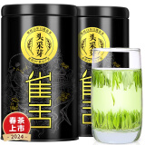 乐品乐茶绿茶头采芽雀舌茶叶四川特级200g 2024新茶明前礼盒装嫩芽送长辈