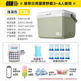 TANXIANZHE探险者保温箱冷藏箱户外露营大容量保鲜箱商用摆摊保冷箱车载冰桶