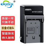 奥德盛（ODSX）索尼 AX40  AX60 CX580 PJ810E PJ790E 摄像机 NP-FV70A 电池　充电器 充电器 NP-FV70A