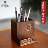 时光林胡桃木轻奢高级感笔筒中式领导办公室桌面摆件书房木质笔筒收纳盒 黑胡桃木【笔筒02】（高档礼盒）
