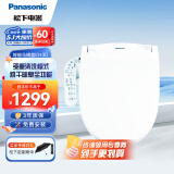 松下（Panasonic）智能马桶盖 马桶坐便器盖板 电动加热冲洗洁身器 烘干除臭全功能DL-EH30CWS