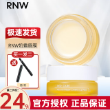 如薇（RNW） RNW唇膜奶霜唇膏补水保湿滋润夜间妆前打底无色润唇膏唇部打底