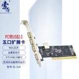 索厉 PCI转USB2.0五口扩展卡/转接卡 台式电脑主机后置5口USB2.0扩展 SL-2u5