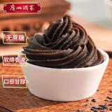 广州酒家利口福 低糖黑芝麻馅料500g(无蔗糖) DIY早餐面包子蛋黄酥汤圆馅料