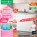 容声（Ronshen）186升大容量冰柜家用商用冷藏冷冻双温冷柜 一级能效 独立双温 卧式厨房冰箱BCD-186ZMSM