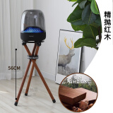 SOULMATE适用哈曼卡顿支架底座琉璃234水晶4音箱音响实木落地三脚架减震 琉璃精抛红木56cm（不含音箱）