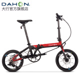 大行（DAHON）K3plus折叠自行车超轻铝合金16英寸9速成人城市通勤代驾车KAA693 黑红【内折+马甲线+外走线】