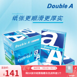 Double A 达伯埃70gA4复印纸办公用品打印纸整箱2500张进口批发多省免邮 70g A4 2500张/箱