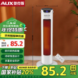 奥克斯（AUX）取暖器/电暖器/电暖气家用/取暖电器/电暖气电暖风热风机电热扇遥控塔式暖风机NSBE-200GR