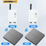 际工 无线遥控开关二路三路大面板免布线家用控制器随意贴开关可穿墙 灰色2个灯控+2个2开随意贴