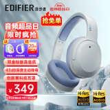 漫步者（EDIFIER）【旗舰升级版】W820NB双金标主动降噪无线头戴式蓝牙耳机游戏音乐学生网课耳麦适用于苹果安卓手机 【升级版】湖光蓝+耳机包