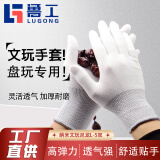 鲁工盘文玩手套加厚纳米盘玩抛光核桃串盘珠包浆星月菩提佛珠金刚 纳米手套5双 