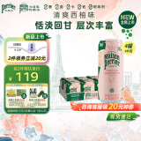 Perrier氼颂家巴黎水 法国进口小彩罐气泡水西柚味天然矿泉水250ml*24罐 